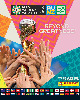 FIFA WOMEN'S WORLD CUP 2023 FIFA WOMEN'S WORLD CUP 2023